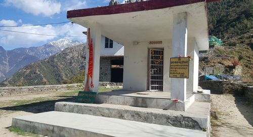 Guna Devi Temple - Temple